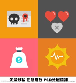 身份证骷髅爱心矢量绘制图形