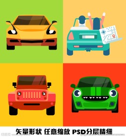 汽车越野车矢量绘制图形