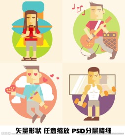 唱歌矢量绘制图形图案K歌图像