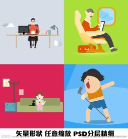 计算机旅行火车内K歌沙发猫咪扁