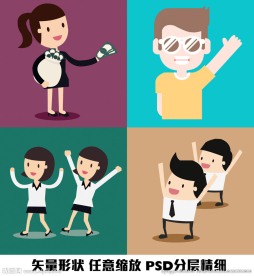 发钱美女职员职工员工帅哥矢量图