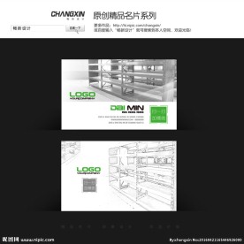 货架名片