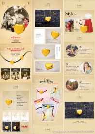 黄金饰品淘宝详情页