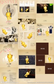 黄金饰品淘宝详情页