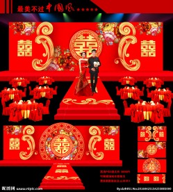 婚庆舞台