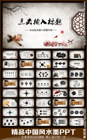 唯美书卷气息PPT模板