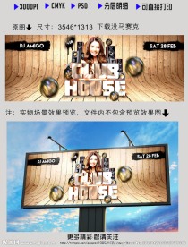 酒吧夜场明星秀