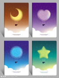 本本封面 星星愿