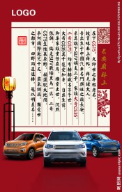 拜帖   微信稿