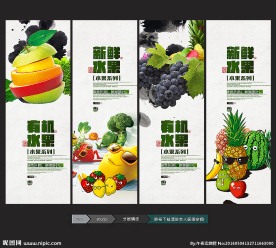 水果
