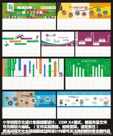 校园文化连廊墙面设计