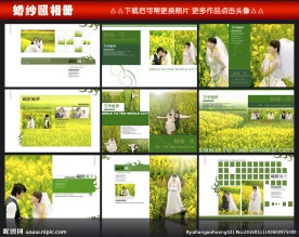 绿色清新婚纱照设计