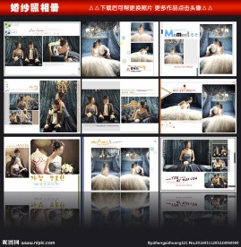 韩式婚纱相册
