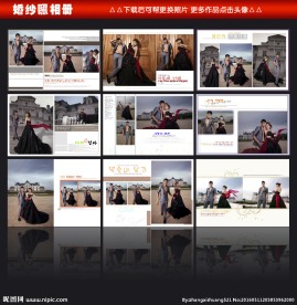现代婚纱照相册套版