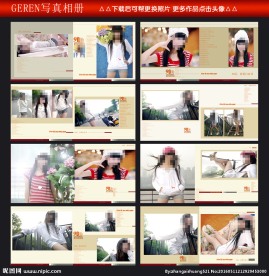 唯美美女个人写真相册