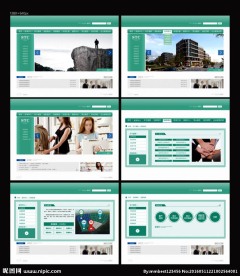 企业网站界面设计