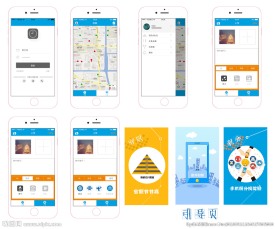 政府检查维修APP