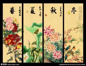 国画四条屏