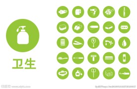 生活卫生矢量图标