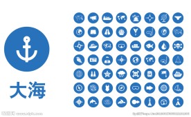 海上用品矢量图标