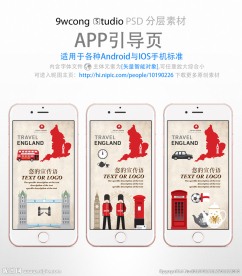 英国旅游app引导页psd