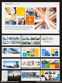 企业图片动画效果展示PPT