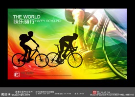骑行海报