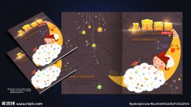 儿童画册封面