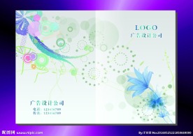 夏日宝蓝 记事本封面