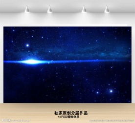 宇宙星空银河系