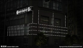 典雅茗阁茶餐厅亮化设计