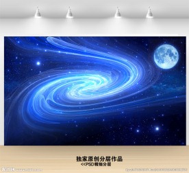 宇宙星系星空漩涡