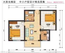房地产平面效果图