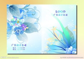 兰花儿 变色封面