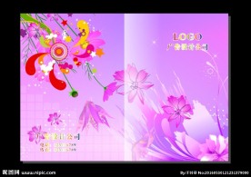 果粉美 书本封面