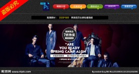 淘宝天猫男装首页轮播海报