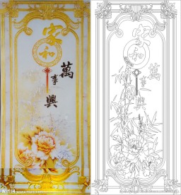 家和万事兴 牡丹花