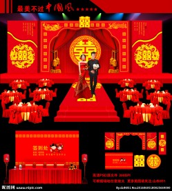 喜庆中国中式婚礼