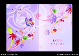 水晶紫 花样封面