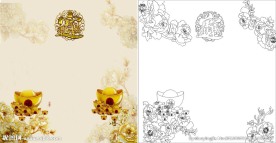 牡丹花 元宝 招财进宝