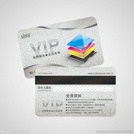 印刷会员卡图片