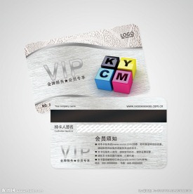 广告会员卡图片