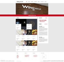 励智品牌响应式广告企业网站设计