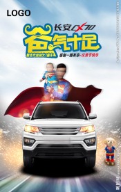 父亲节微信