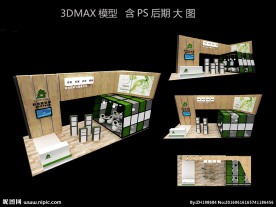 环保新材料展位设计