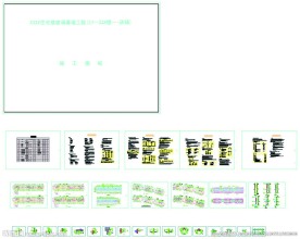 小区住宅店铺玻璃幕墙图纸