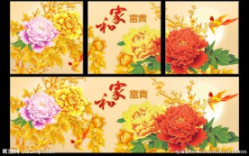 牡丹