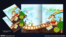 儿童画册封面