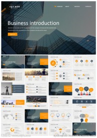 企业简介公司简介企业宣传PPT