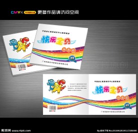 卡通画册封面模板 手册封面设计